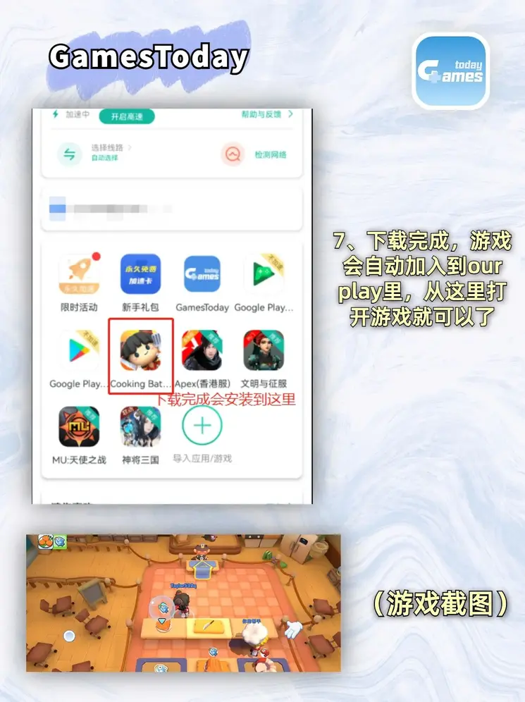 ky体育app最新版下载app下载截图3