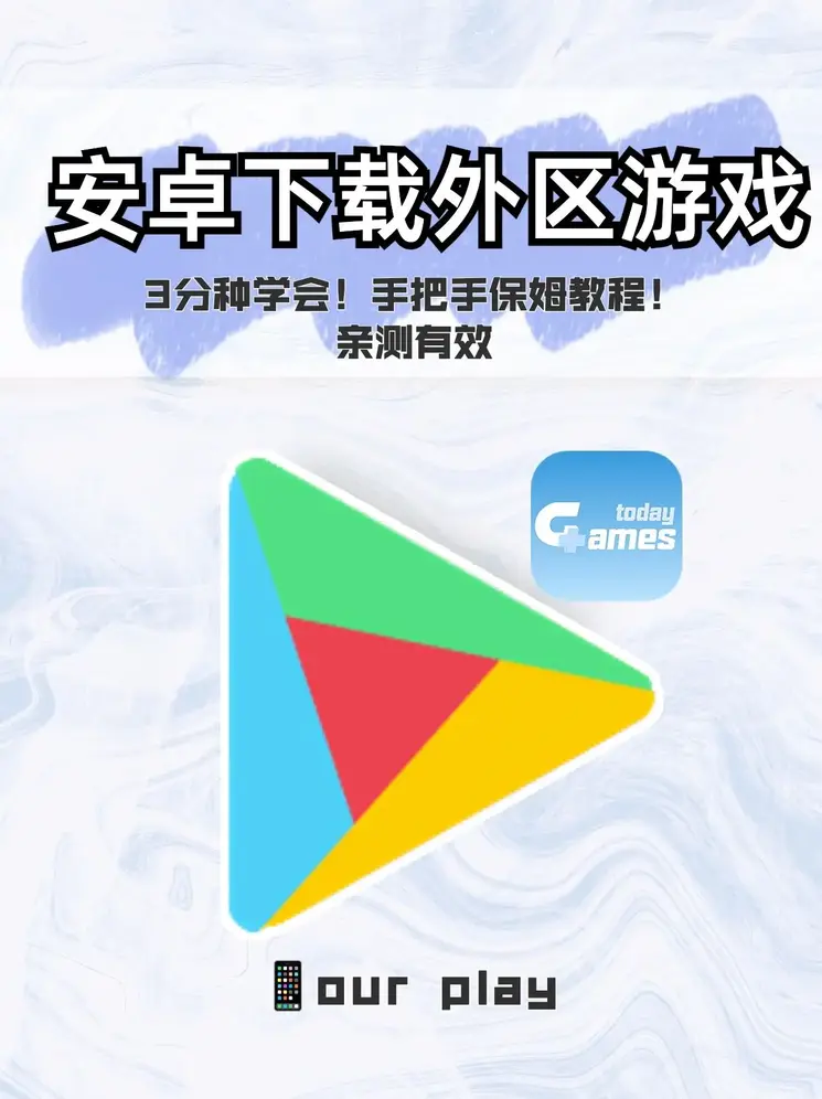 ky体育app最新版下载app下载截图0