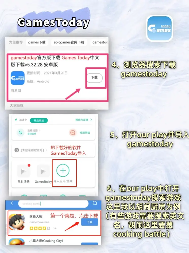 ky体育app最新版下载app下载截图2
